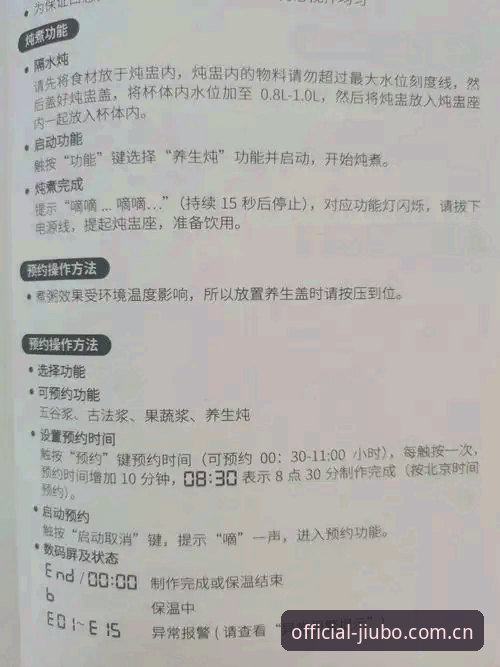 九博国际官网入口教程 九博体育平台入口教程实用指南:从注册到畅玩的必备知识