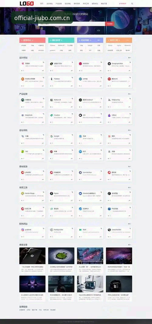 九博国际app 九博体育平台app下载实用指南:技术评测与安装避坑技巧