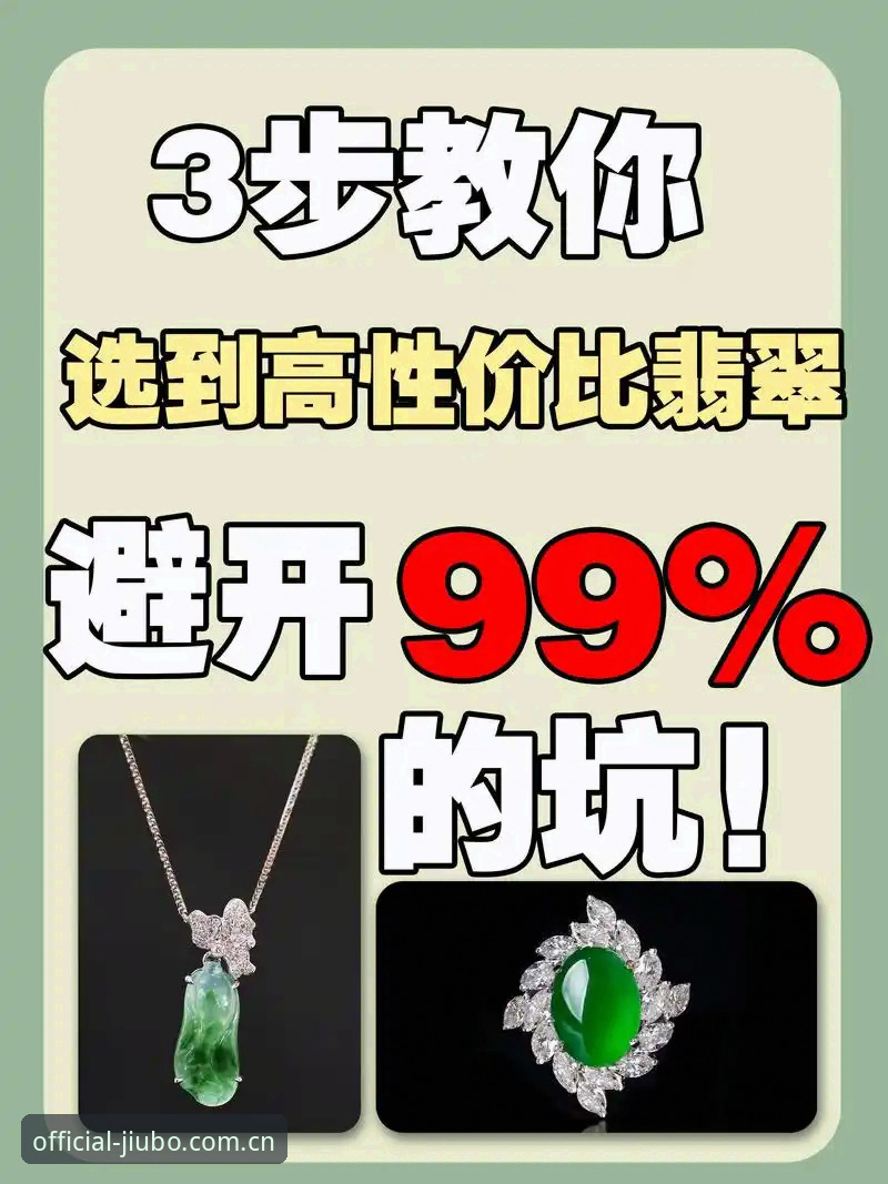 揭秘九博国际注册教程：资深玩家教你避开90%新手踩过的坑